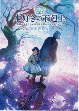 进击的巨人最终季-动漫新番更新