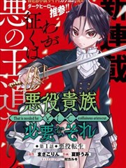 鬼灭之刃无限城篇-动漫新番更新